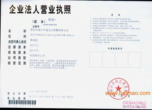 出口退稅基本條件及深圳專業(yè)代理服務介紹