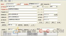 進口紅酒中文標簽的合規管理與供應鏈服務整合