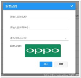 Java商城項(xiàng)目微服務(wù)框架第8天 品牌管理設(shè)計(jì)與實(shí)現(xiàn)