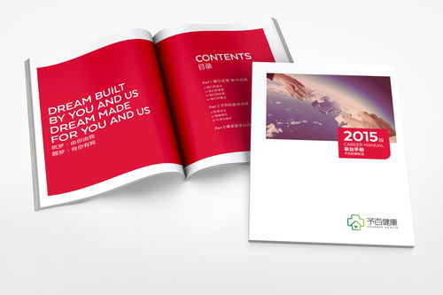 羅古品牌設(shè)計(jì) 賦能健康管理公司，打造一體化品牌管理解決方案